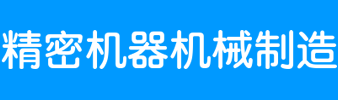 j9九游会官网入口
